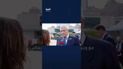 إيطاليا تدعم حل الدولتين وتتهم حماس بعرقلة اعترافها بفلسطين
