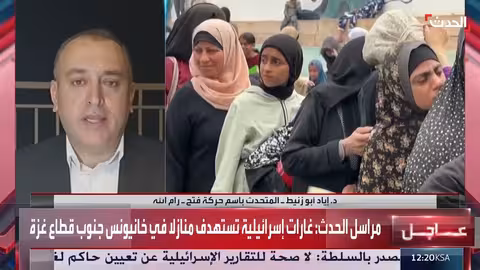 حركة فتح تدعو لوقف إطلاق النار في غزة وتتهم نتنياهو
