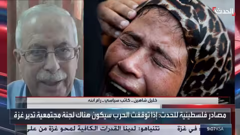 إسرائيل تصادق على تقسيم الضفة الغربية وموقف لبناني من إيران