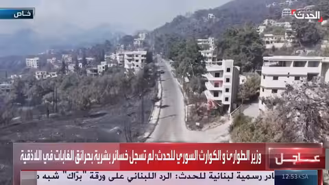 حرائق سوريا وتركيا واليونان.. جهود الإطفاء مستمرة