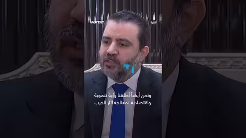 سوريا: تطورات الاتفاق مع قسد وأحداث السويداء وجهود إعادة الإعمار
