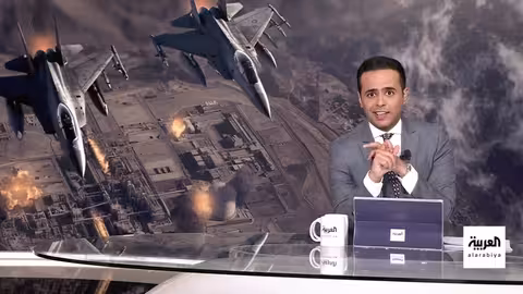 ترامب يدرس خيارات الرد على إيران.. وتوتر متزايد