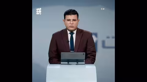 فيلم وثائقي عن حياة الشاعر عبد الله البرادوني من إنتاج قناة الجمهورية