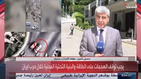 جنيف تستضيف مباحثات أوروبية إيرانية حول الملف النووي والإقليمي
