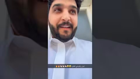 تجهيزات المفاجاه حق ناهي شاهدوا يحي