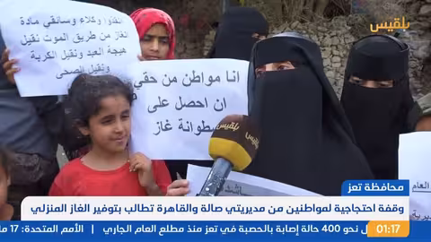 نشرة 1 مصادر غربية تتوقع شنّ واشنطن حربا عسكرية ضد الحوثيين حال فشل سياسة العقوبات