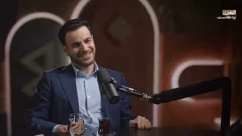 رحلة حياة هاشم الغيلي.. من جبال حجة في اليمن الى صناعة المحتوى العلمي اليمن بودكاست