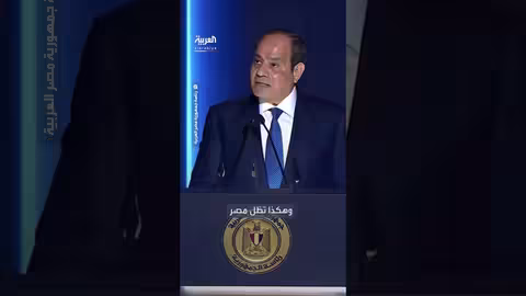 السيسي: مصر حائط صد أمام الهجرة غير الشرعية