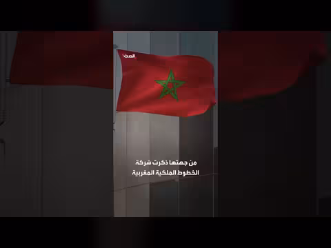 مساعد طيار عُماني وارتباط اسمه بمحاولة السيطرة على رحلة جوية
