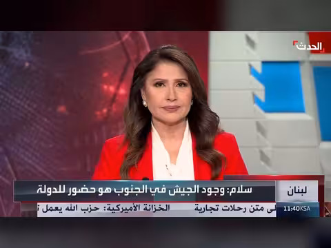 رئيس الحكومة اللبنانية يتعهد بالانسحاب الإسرائيلي الكامل وعودة الأسرى والإعمار