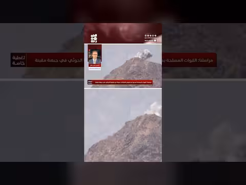 طهران تطارد السراب بالبحر الأحمر بعد تآكل أدواتها في هرمز