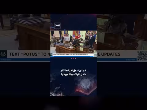 ترمب يوقع أمرا بتغيير اسم بحيرة أونتاريو إلى بحيرة أميركا