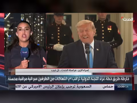إسرائيل تشترط نزع سلاح حماس للانسحاب وترمب يضغط لتنفيذ الاتفاق