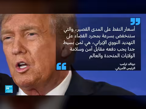 ارتفاع أسعار النفط بسبب التوترات حول هرمز