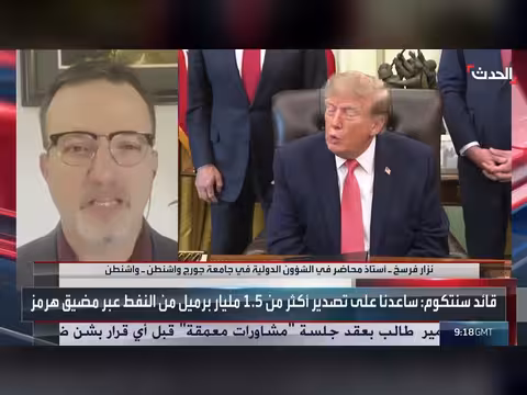 واشنطن تضغط عسكرياً على طهران لدفعها للتفاوض