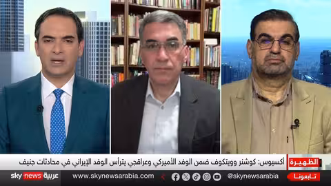 تصعيد أمريكي - إيراني: تهديدات متبادلة ومفاوضات مرتقبة