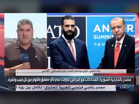 إسرائيل ترفض الانسحاب من جنوب سوريا وتعارض نشر القوات التركية