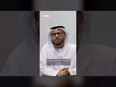 قرقاش: إيران تهديد استراتيجي على المدى البعيد