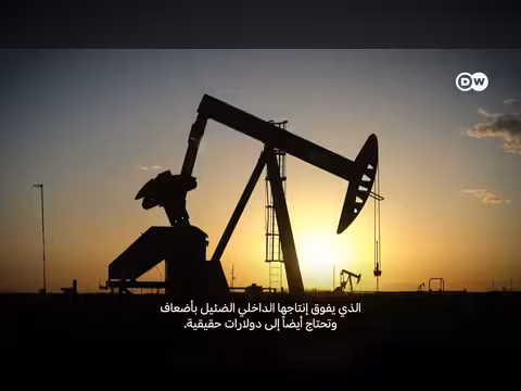 صفقة نفطية تعيد رسم خريطة الشرق الأوسط