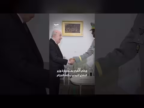 مجلس الأمة الجزائري يوافق على إرسال قوات عسكرية إلى النيجر