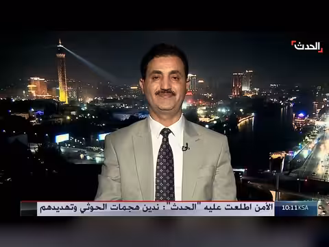 التحالف اليمني يتوعد بمواصلة استهداف الحوثيين وعقوبات أميركية على إيران