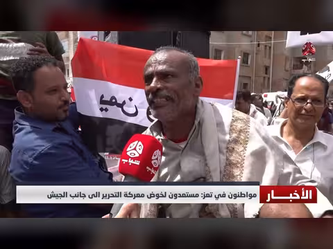 مسيرة حاشدة في تعز تدعم الدولة