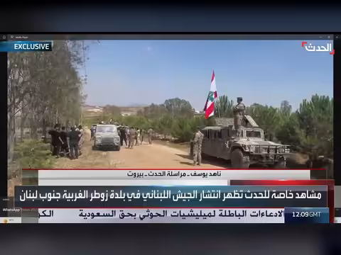 عون يطلب جدولاً زمنياً لانسحاب إسرائيل من جنوب لبنان