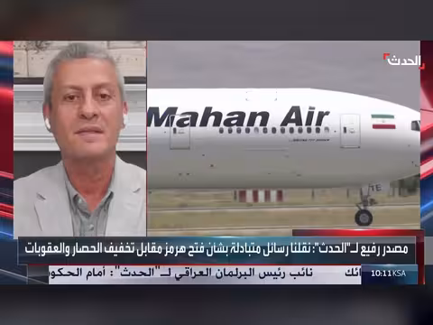 أميركا لا تسعى إلى اتفاق عاجل مع إيران بشأن ملفها النووي