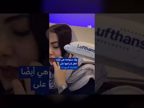 إيران تهدد بشل مطاري بغداد والنجف ردا على العقوبات الأمريكية