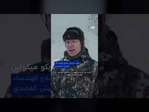 أوروبا تستغل الألغام مرة أخرى