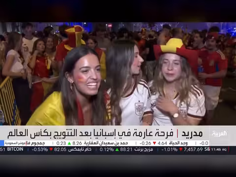 احتفالات واسعة في إسبانيا بعد الفوز بكأس العالم