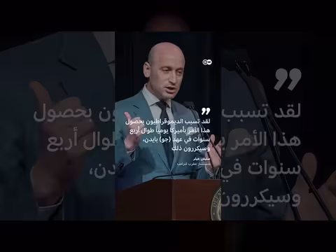 سبتة تثير أزمة دبلوماسية حادة في أوروبا