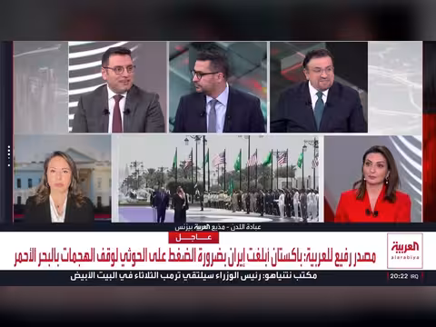 الصفقة النووية السعودية الأمريكية