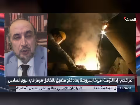مختص: إيران تعيد طرح مقترح الهدنة لمكاسب اقتصادية وضمانات أمنية