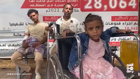 مستشفى الشيخ محمد بن زايد يقدم خدمات طبية واسعة في الضالع