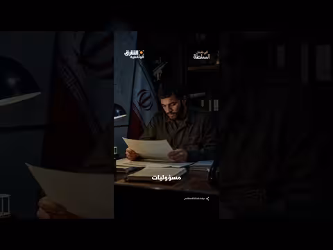 صعود أحمد وحيدي إلى قيادة الحرس الثوري الإيراني