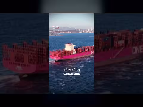الحكومة الروسية تقنين الوقود وتوقف الصادرات