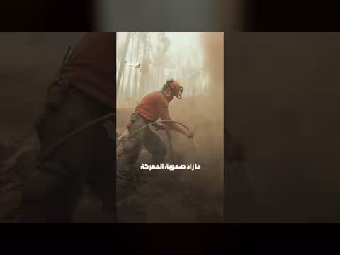 فرق الإطفاء تستعد لمواجهة حرائق غابات كولومبيا البريطانية مع اشتداد الرياح