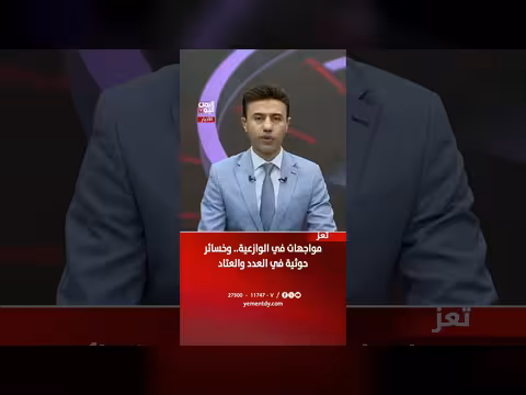 مواجهات في الوازعية وخسائر حوثية في العدد والعتاد