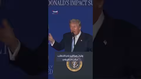 ترمب يعلن إنهاء قاعدة صاحب العمل المشترك ويحظى بتأييد أصحاب مطاعم ماكدونالدز