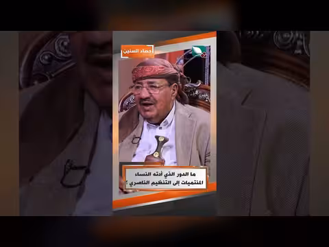دور النساء المنتميات إلى التنظيم الناصري
