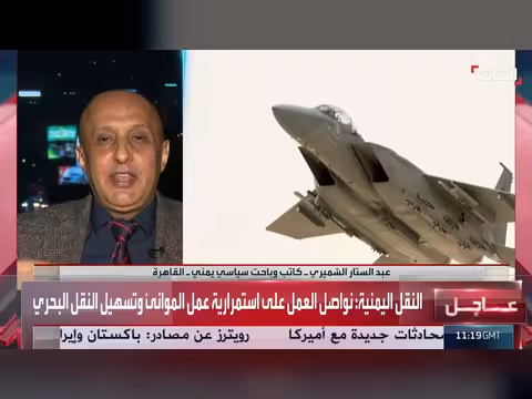 مليشيا الحوثي آخر أوراق إيران