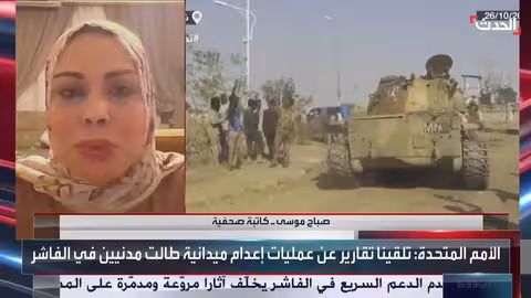 القوة المشتركة بالسودان تتهم الدعم السريع بقتل 20 مدنيًا