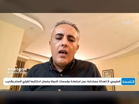 صلاح علي صلاح: الفجوة بين الحوثيين والجيش اليمني تقلصت