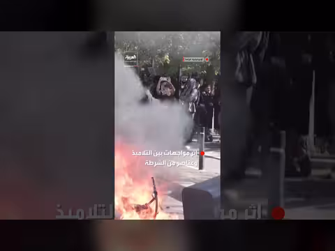 مواجهات بين مئات التلاميذ والشرطة في فرنسا