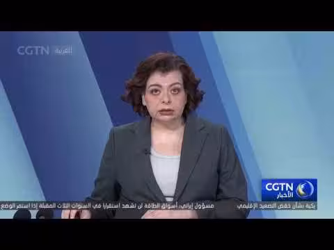 القيمة المضافة للمؤسسات المالية في الشارع المالي ببكين ترتفع 8.7%