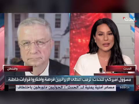 تعزيزات عسكرية أميركية جديدة ضد إيران