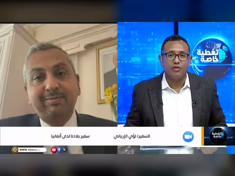 الرؤية الرئاسية للسلام في اليمن