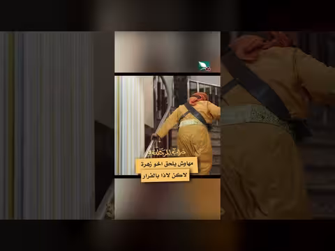 مهاوش يلاحق أخو زهرة المدمن..والمدمن يهرب! #دروب_المرجلة3