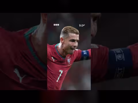 رونالدو يترك معسكر المنتخب البرتغالي قبل مواجهة الدنمارك